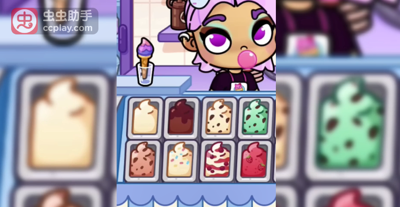 阿凡达世界彩虹冰淇淋怎么获得