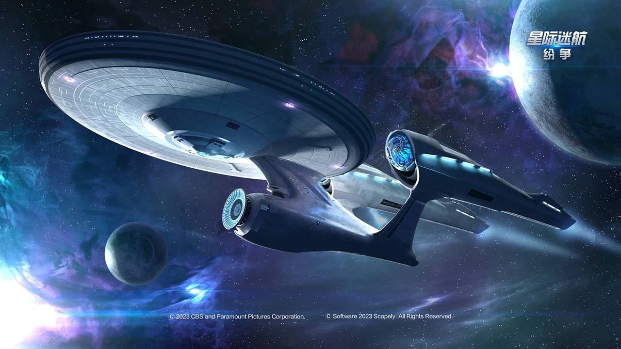 《星际迷航：纷争》登舰测试将于3月14日正式开启！