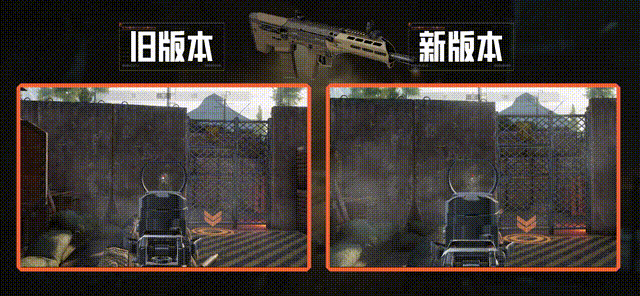 暗区突围「导火索」版本新增道具及武器平衡性调整