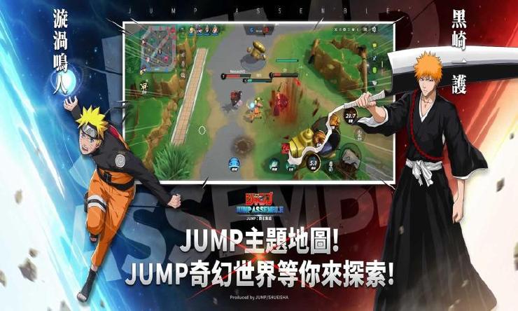 代号:JUMP-漫画群星:大集结3月28日港澳台地区双端正式上线！