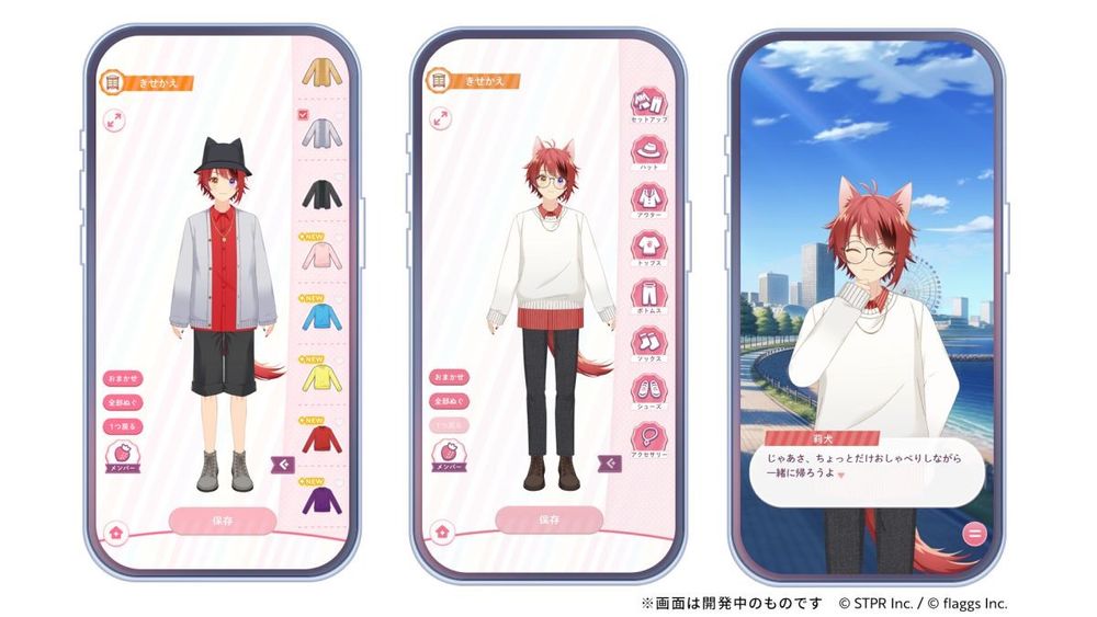 日本虚拟实况主组合「草莓王子」首款手机游戏《草莓王子With!!》将于3/17 在日本推出