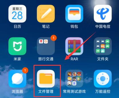 华为，小米，VIVO,OPPO系统如何安装虫虫助手